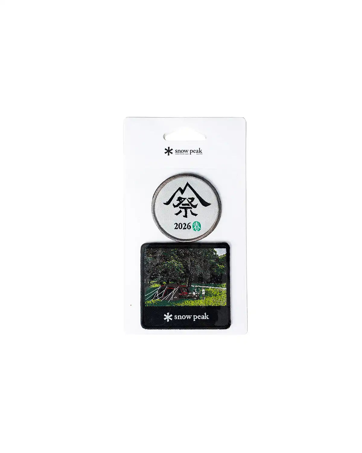 Land Lock Iron-On Patch Set